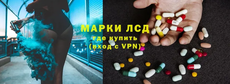 Лсд 25 экстази ecstasy  где можно купить наркотик  Полтавская 